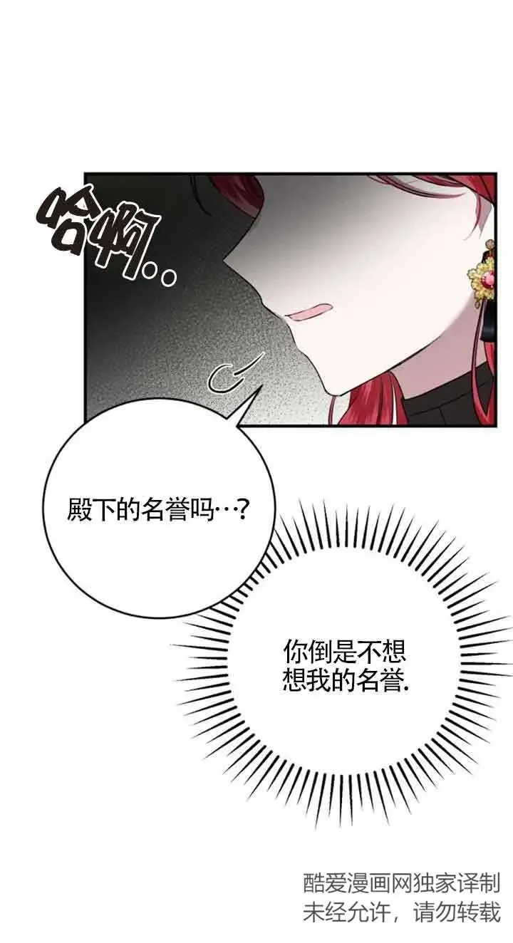 第04话 第20页