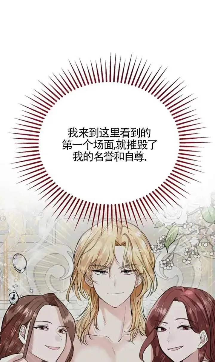 第04话 第21页