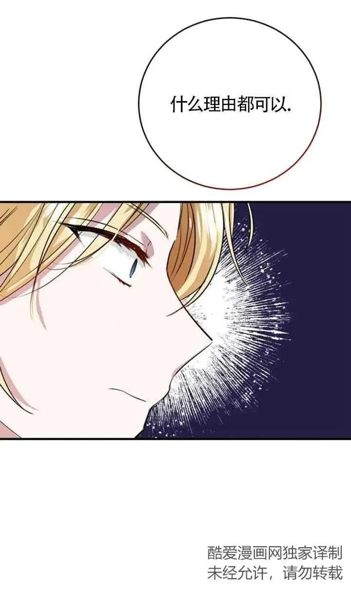 第04话 第24页