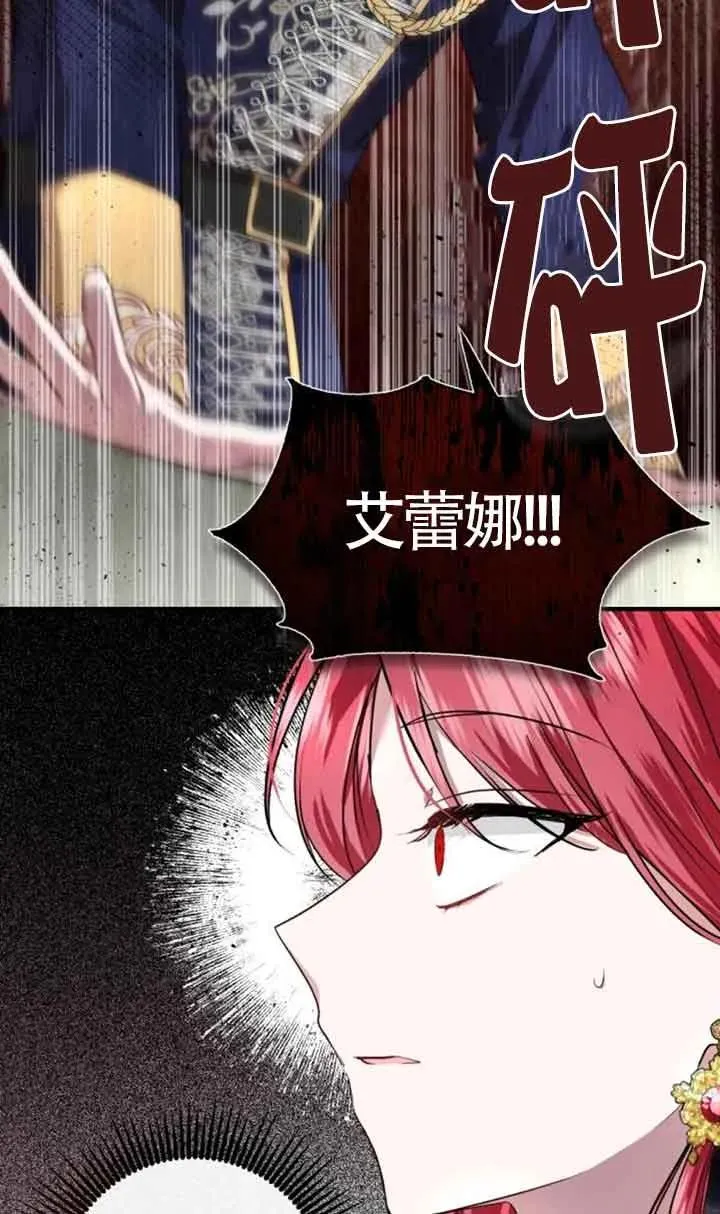 第04话 第27页