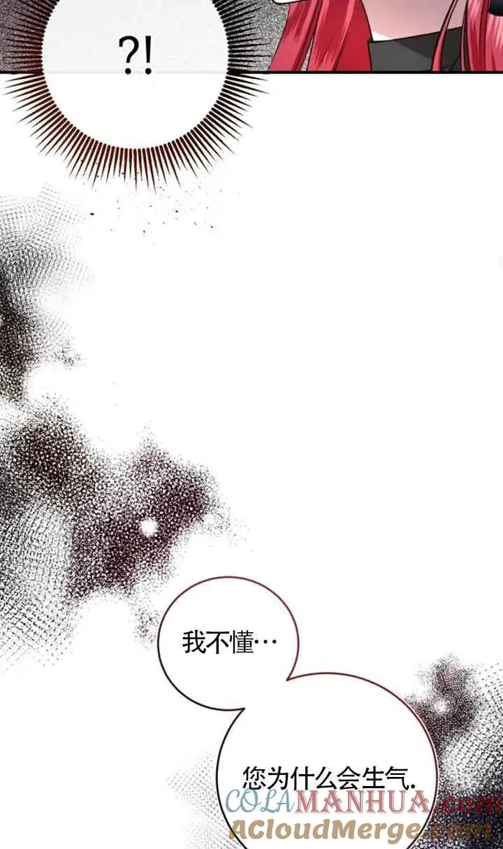 第04话 第28页