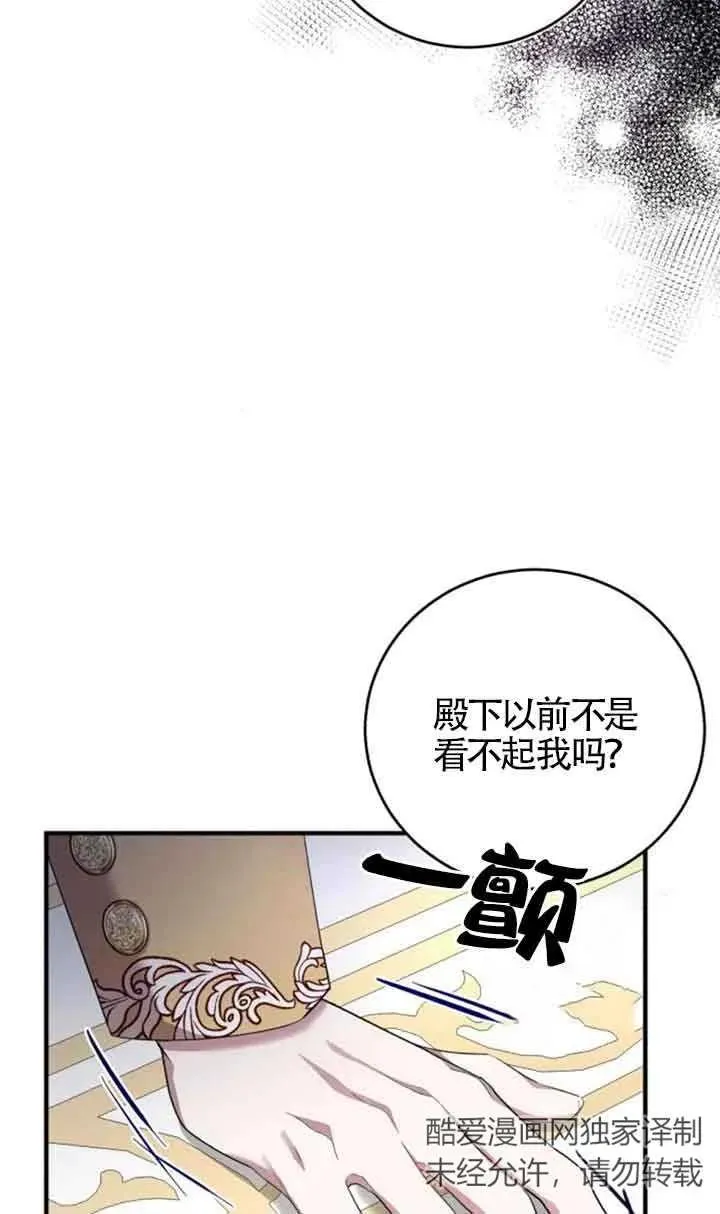第04话 第29页