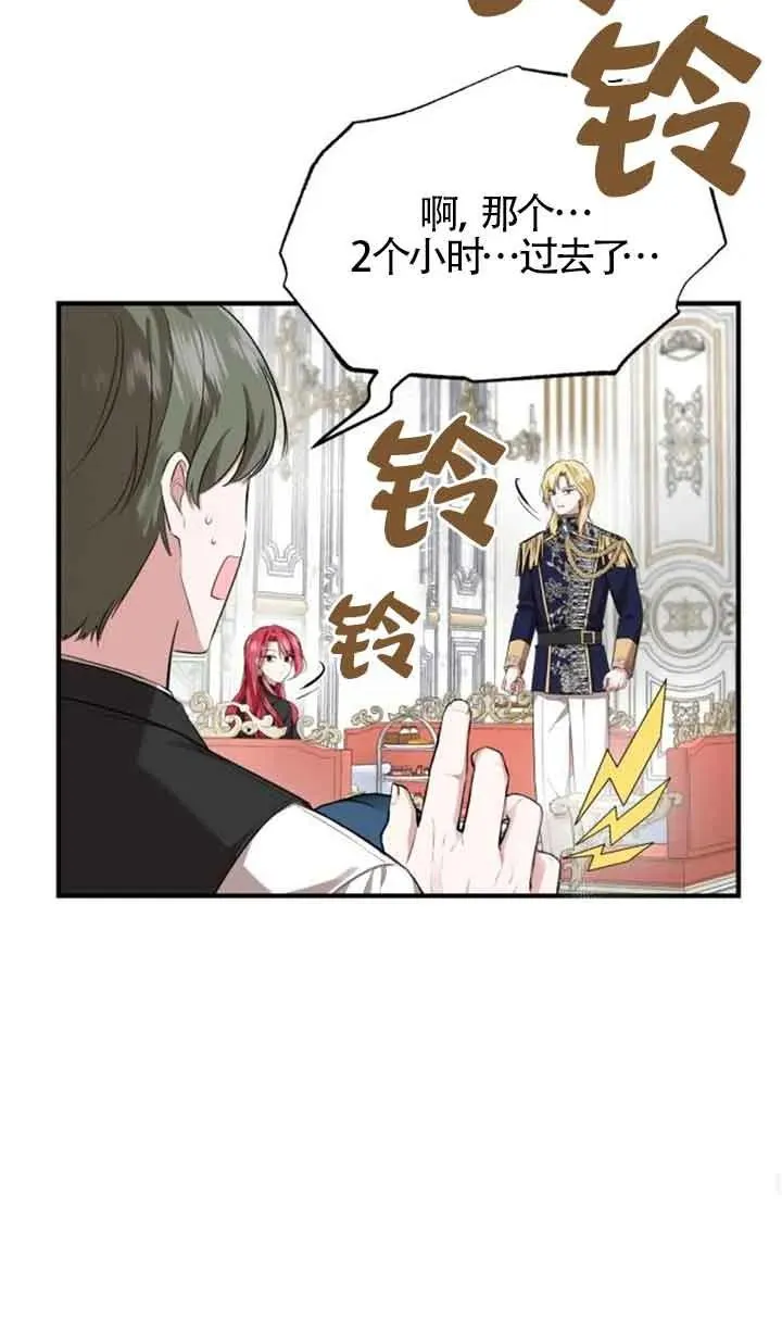 第04话 第32页