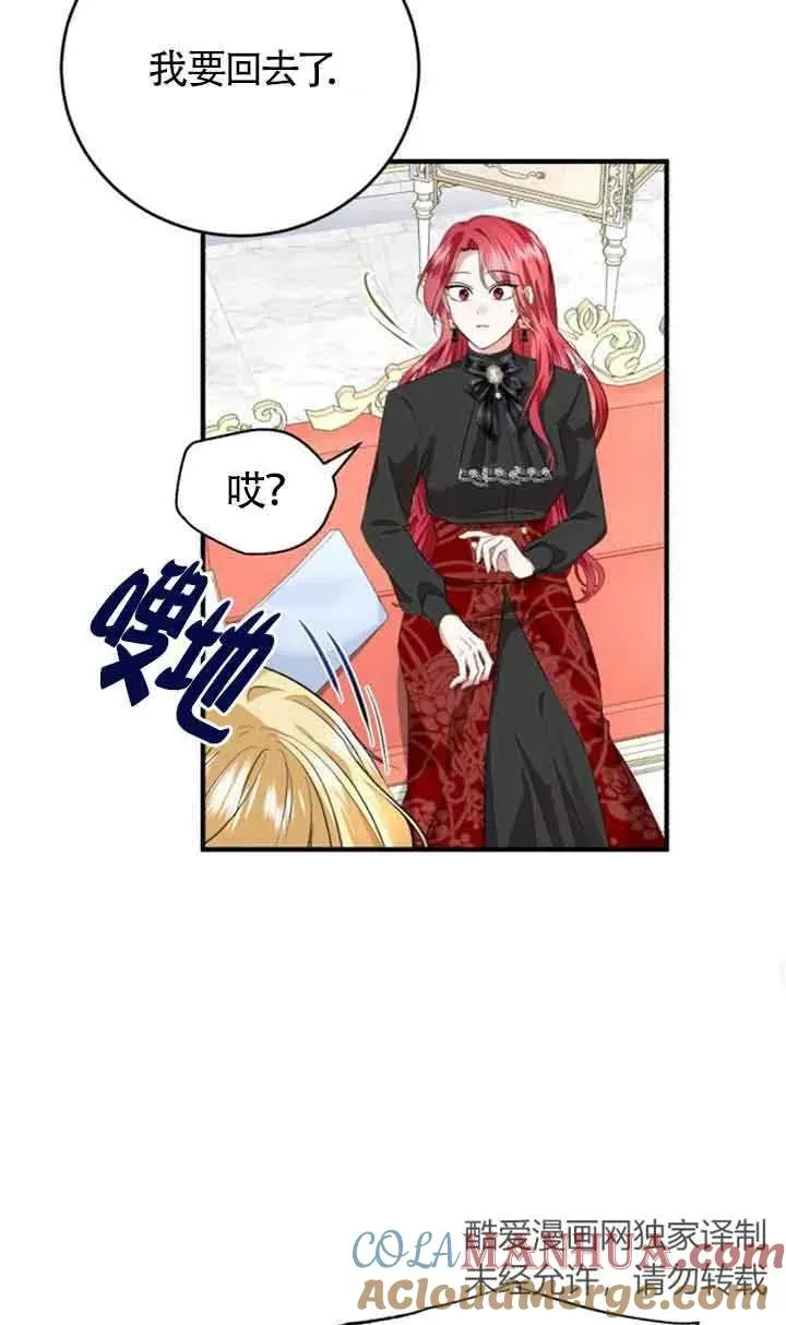 第04话 第34页