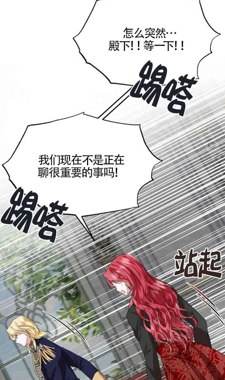 第04话 第35页