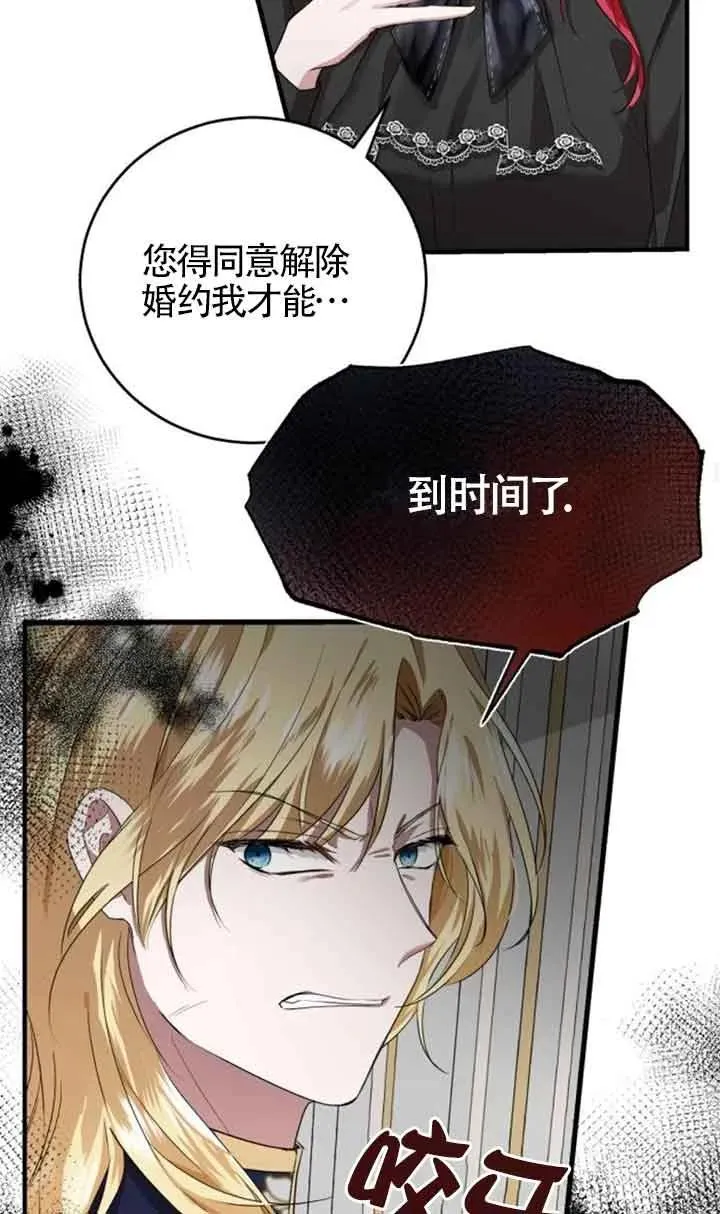 第04话 第38页
