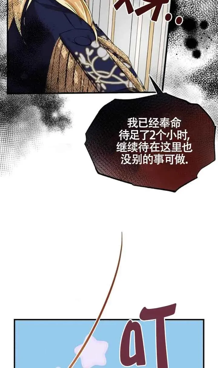第04话 第39页