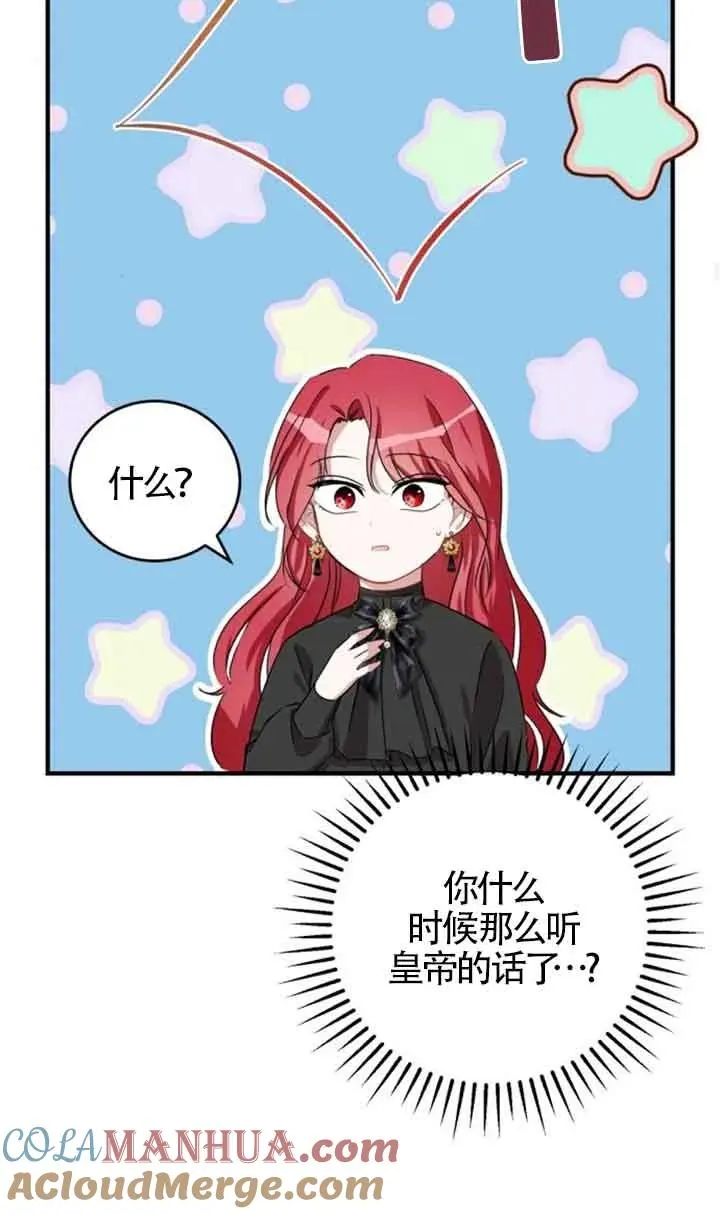 第04话 第40页