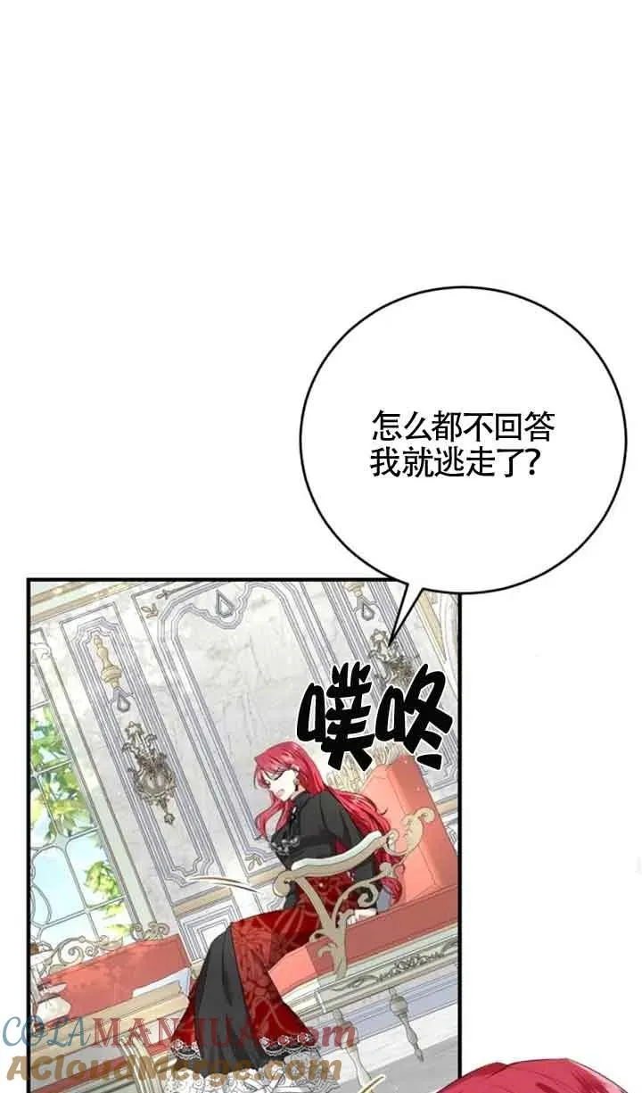第04话 第43页