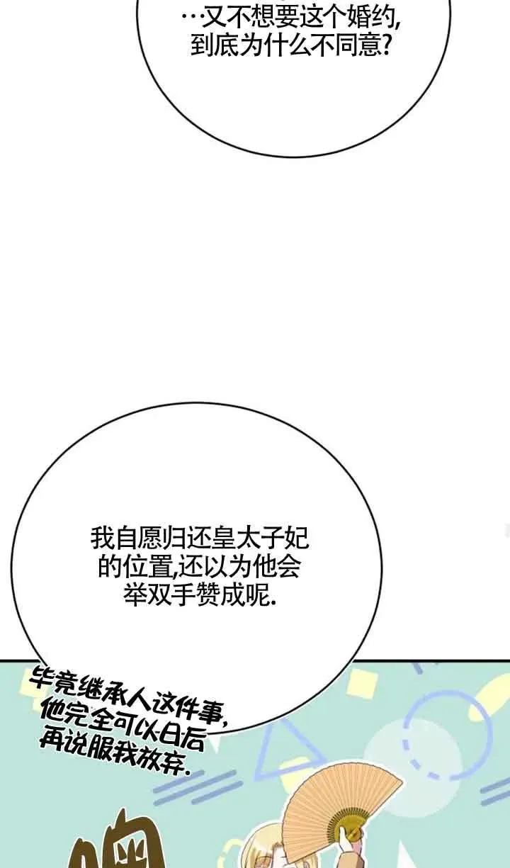 第04话 第45页