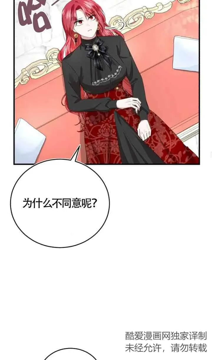 第04话 第47页