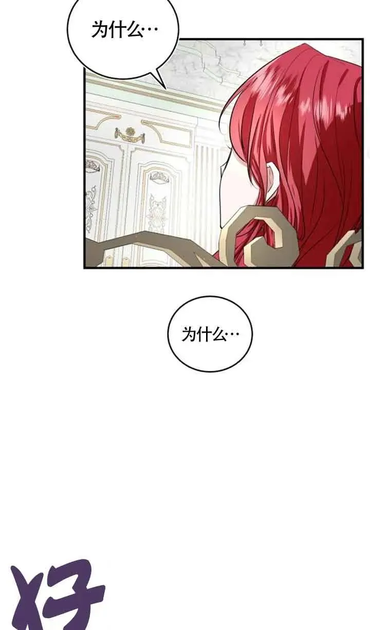 第04话 第48页