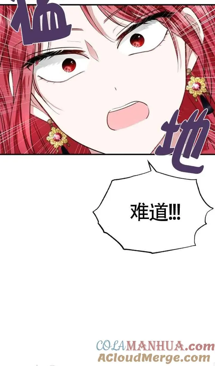 第04话 第49页