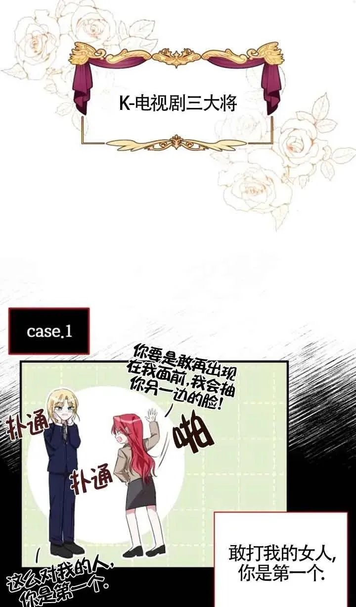第04话 第50页