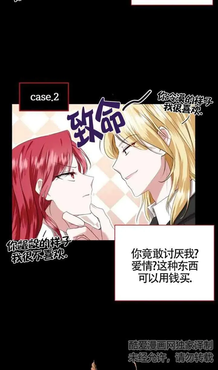 第04话 第51页