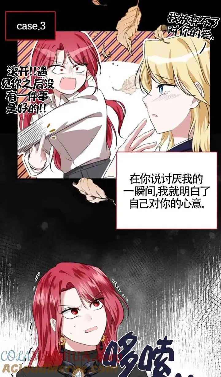 第04话 第52页