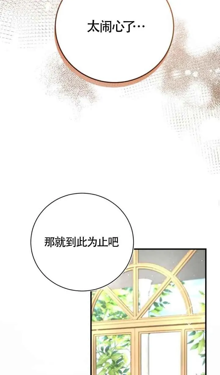 第04话 第54页