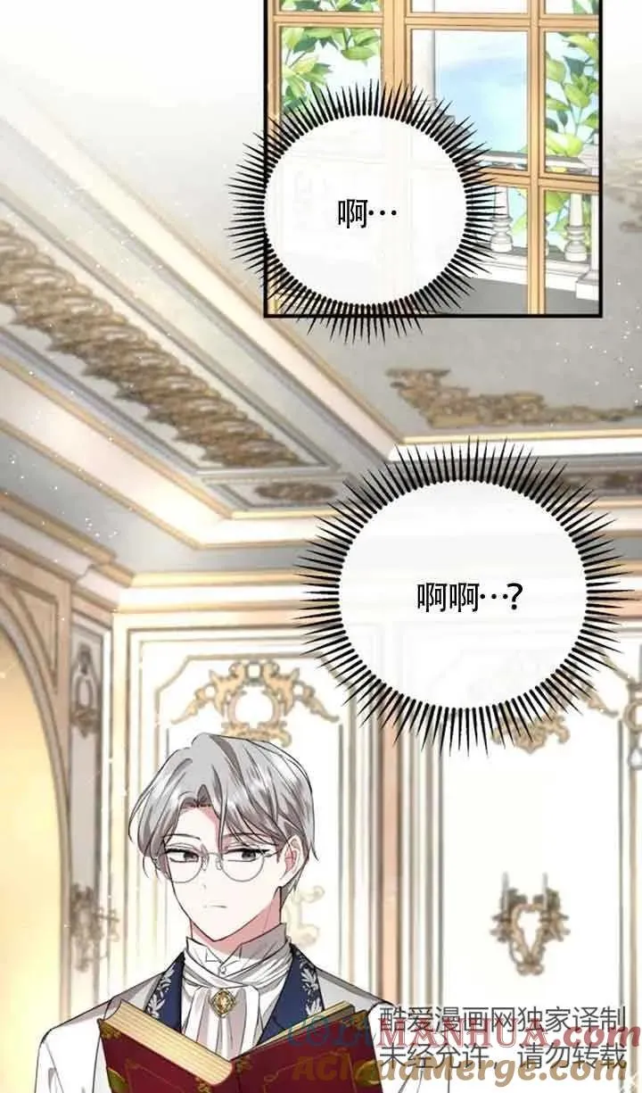 第04话 第55页