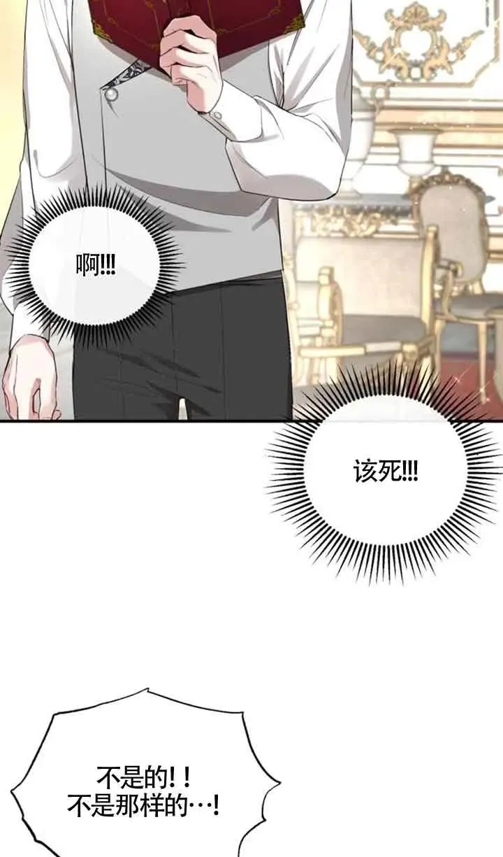 第04话 第56页
