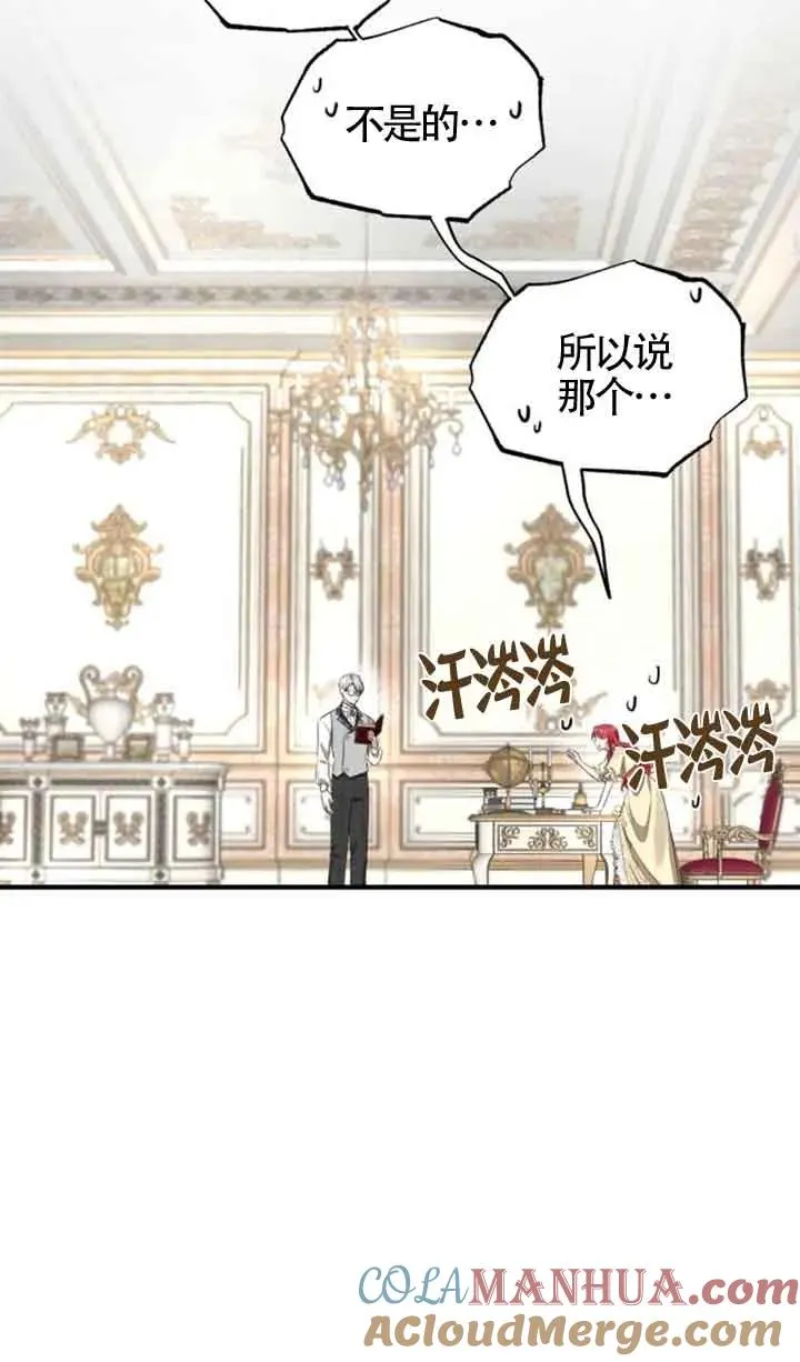 第04话 第58页