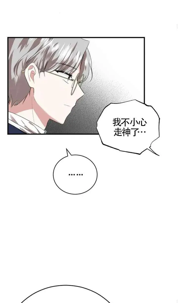 第04话 第59页
