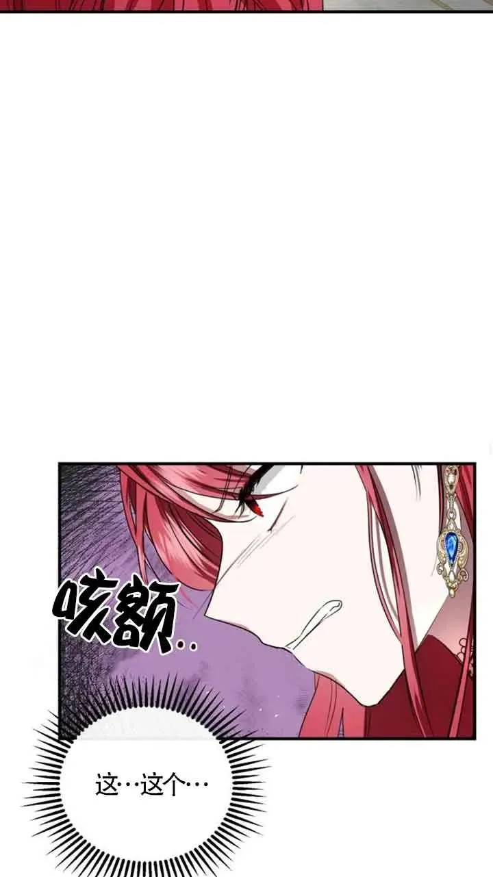 第04话 第63页