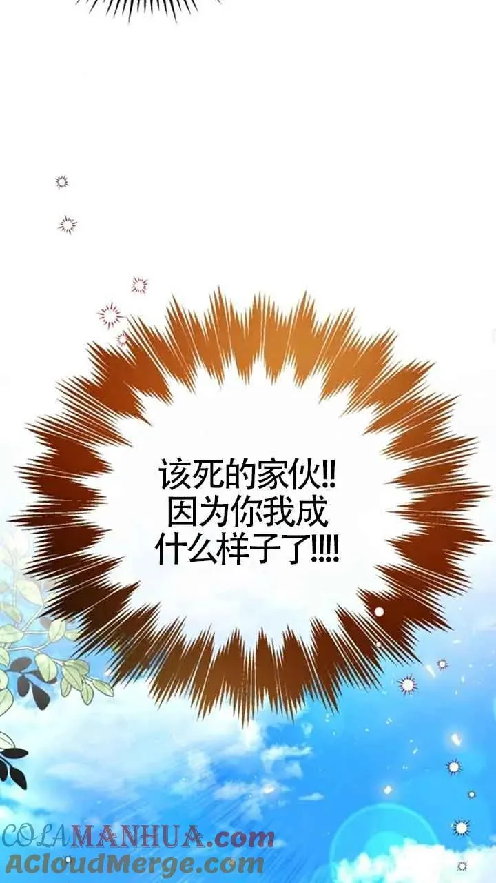 第04话 第64页