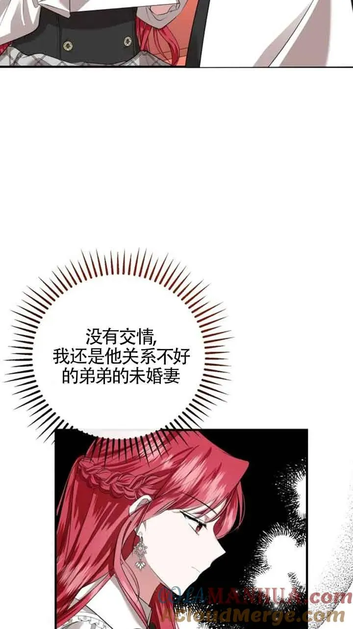 第04话 第73页