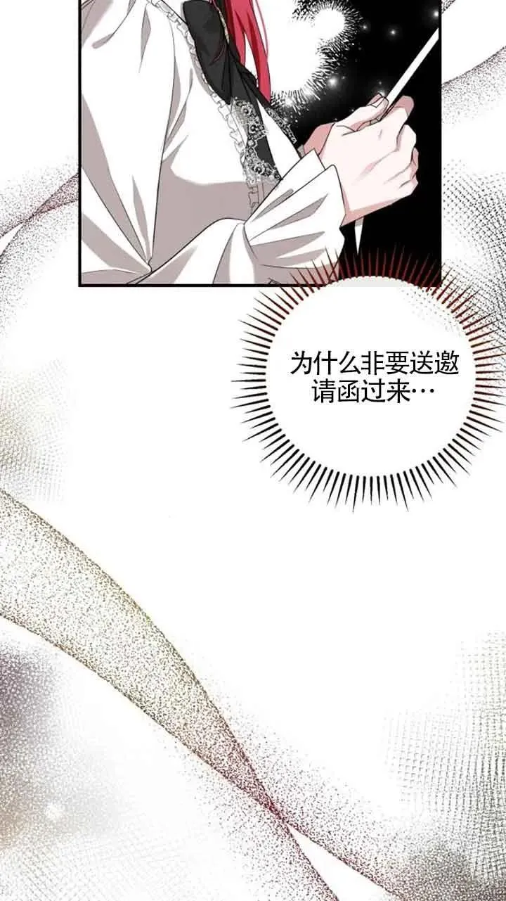 第04话 第74页