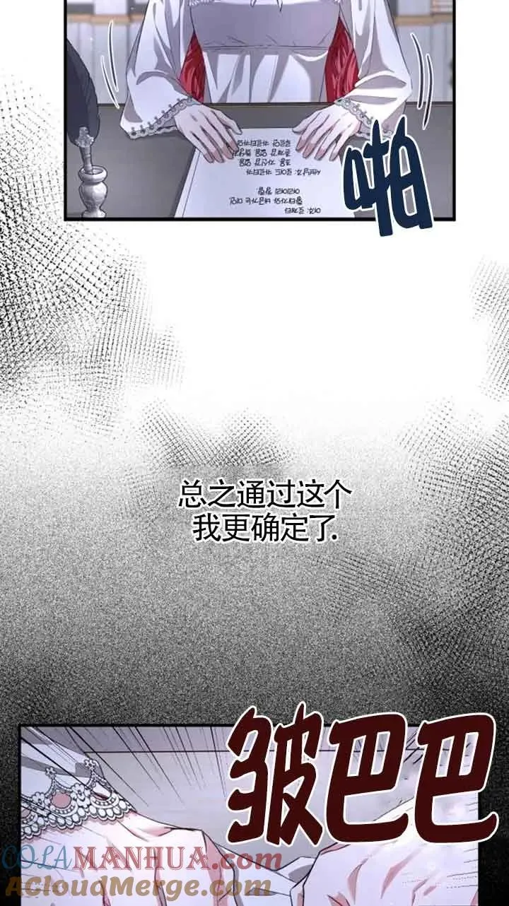 第04话 第79页