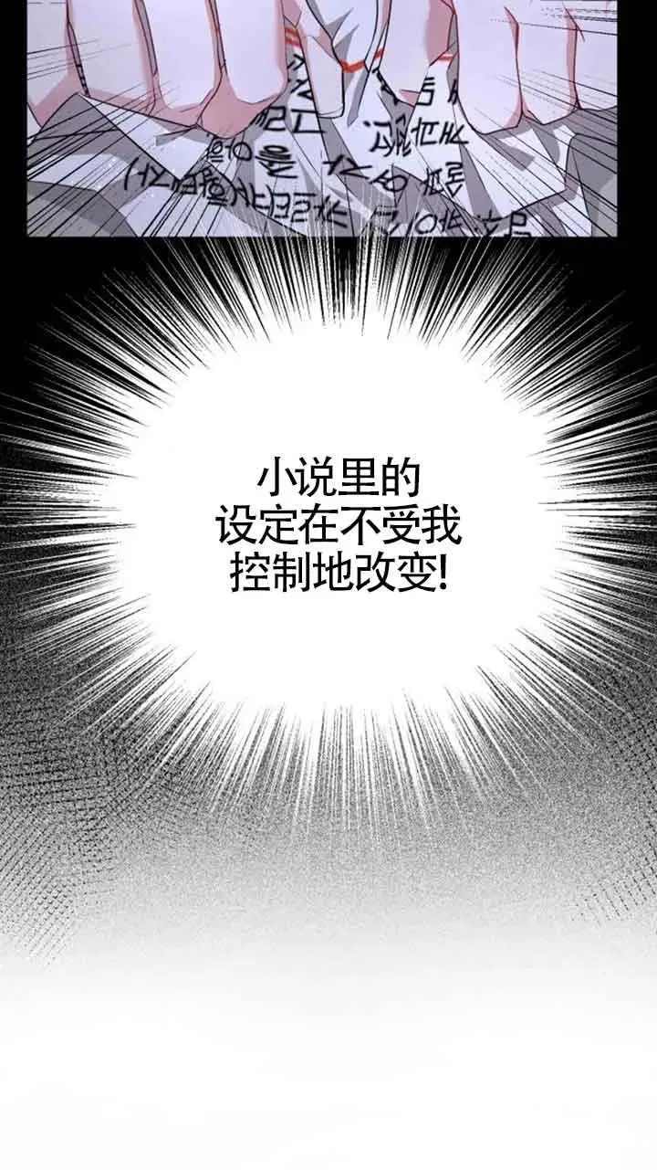 第04话 第80页