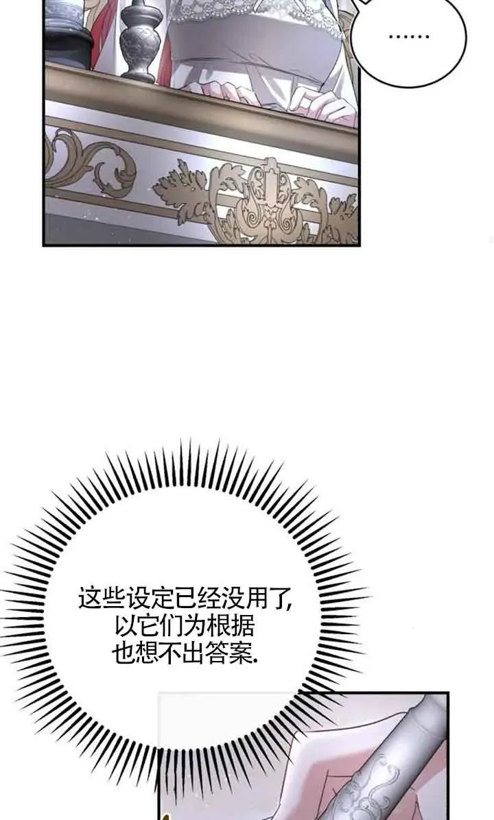 第04话 第89页