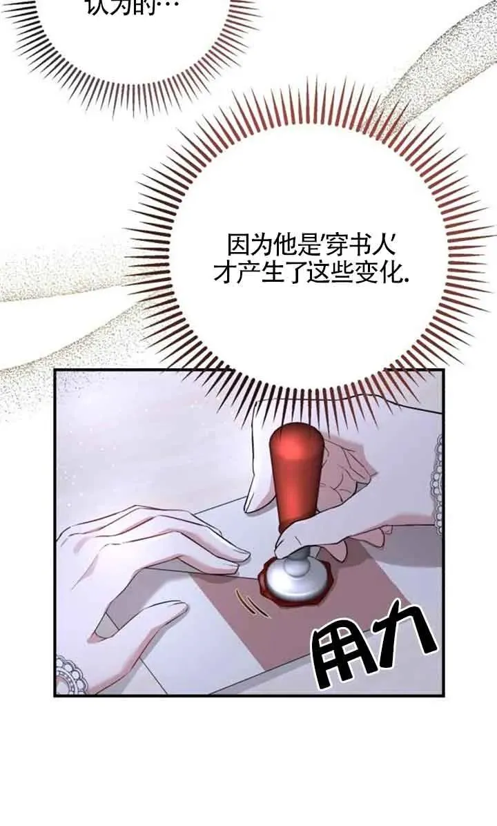 第04话 第92页