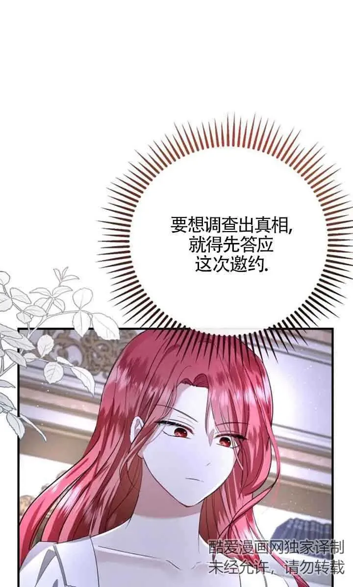 第04话 第93页