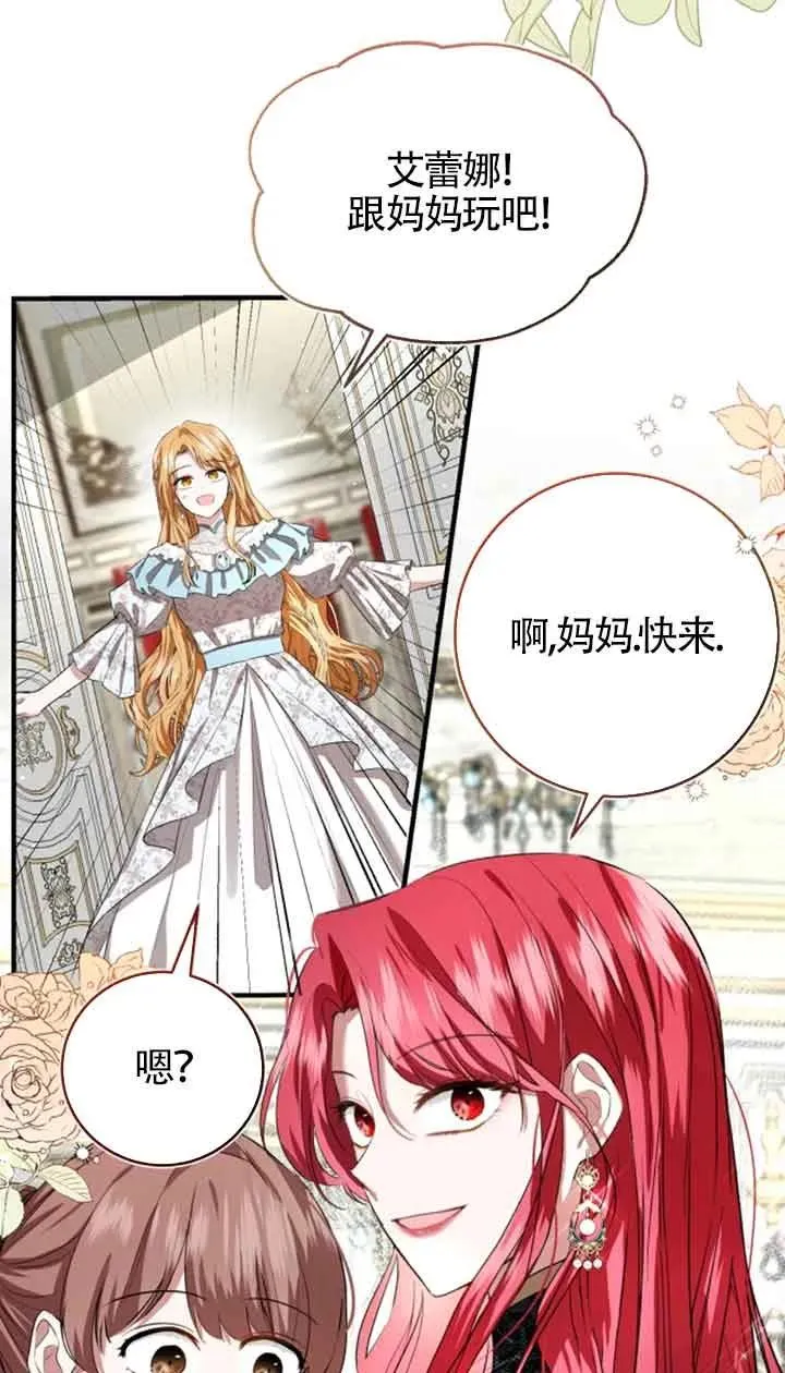 第05话 第2页