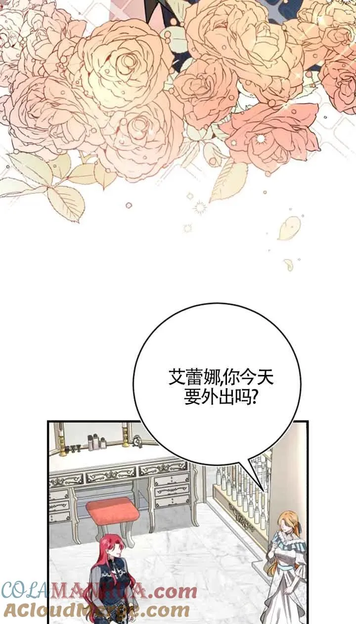 第05话 第4页