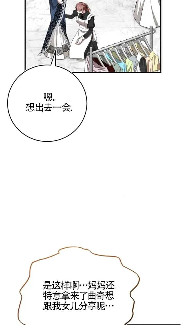 第05话 第5页