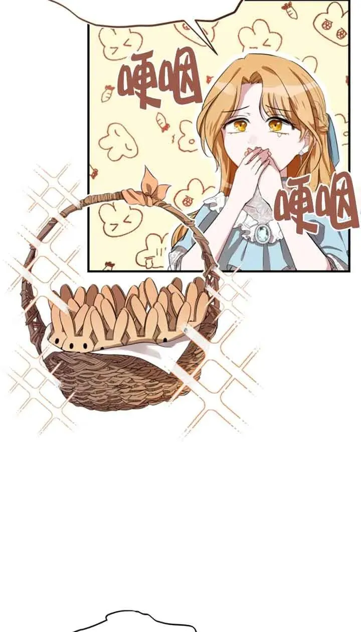 第05话 第6页