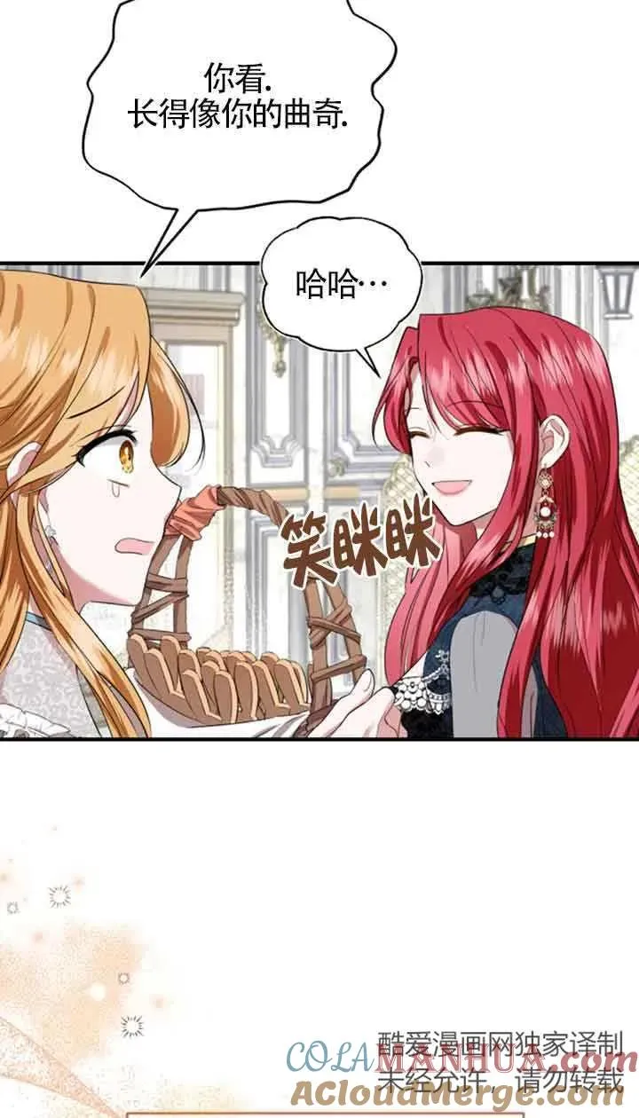 第05话 第7页