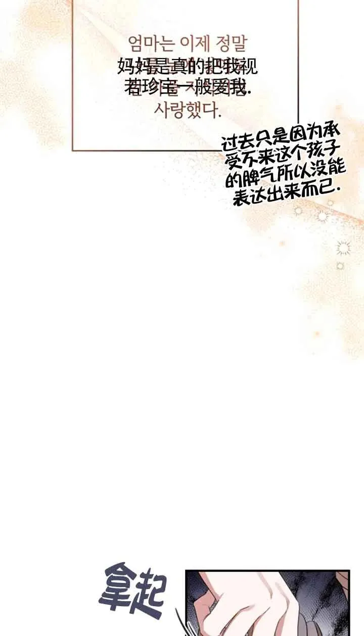 第05话 第8页