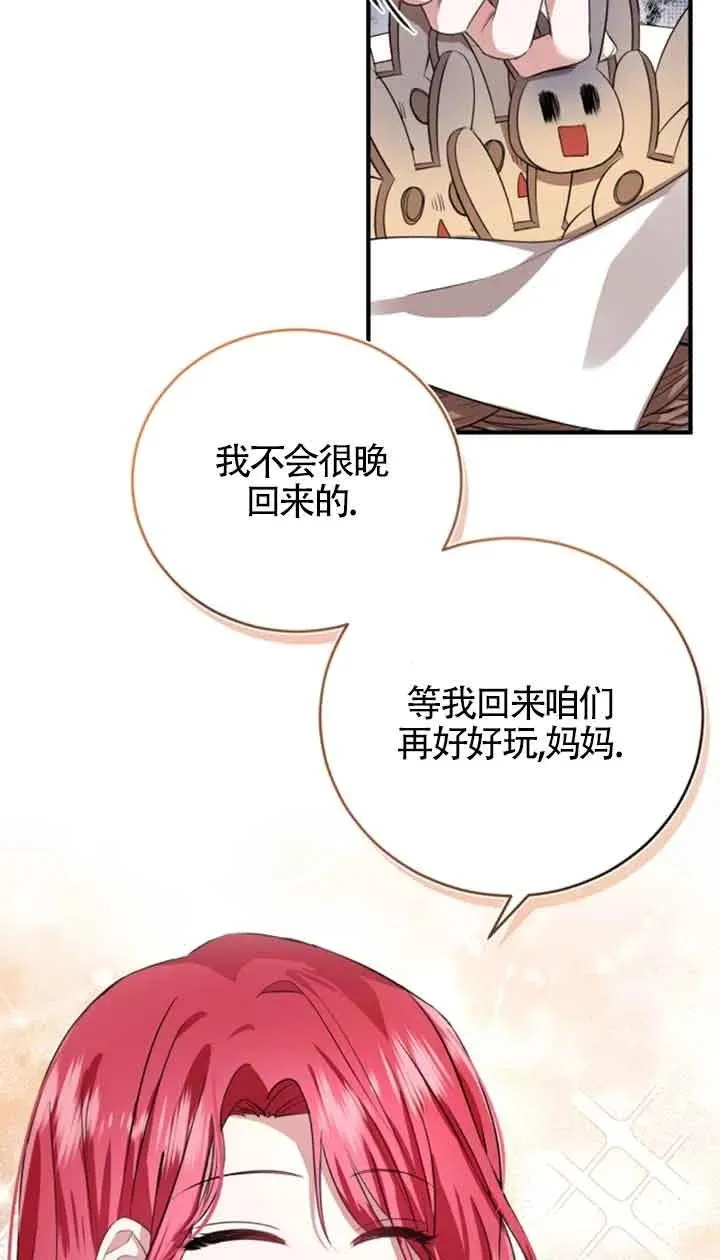 第05话 第9页