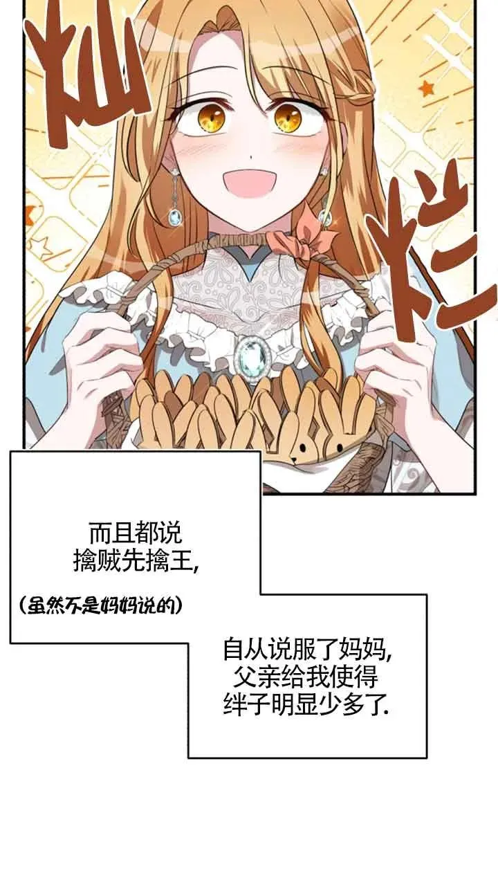 第05话 第11页