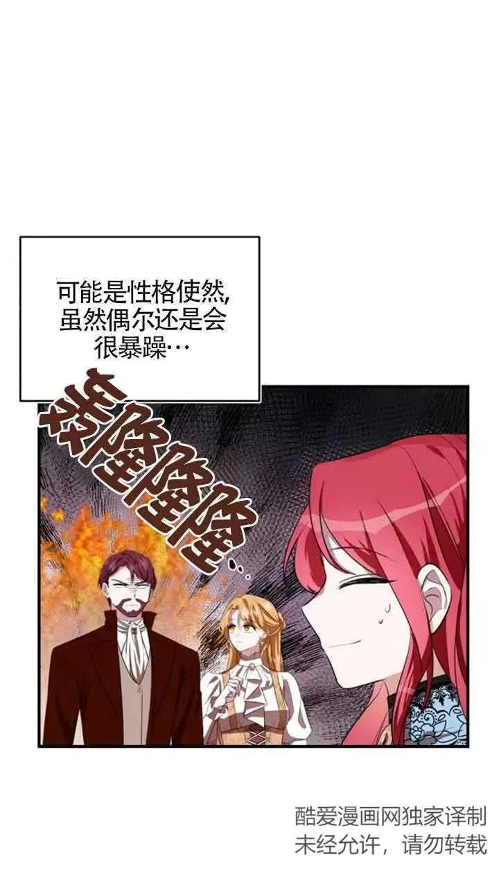 第05话 第12页