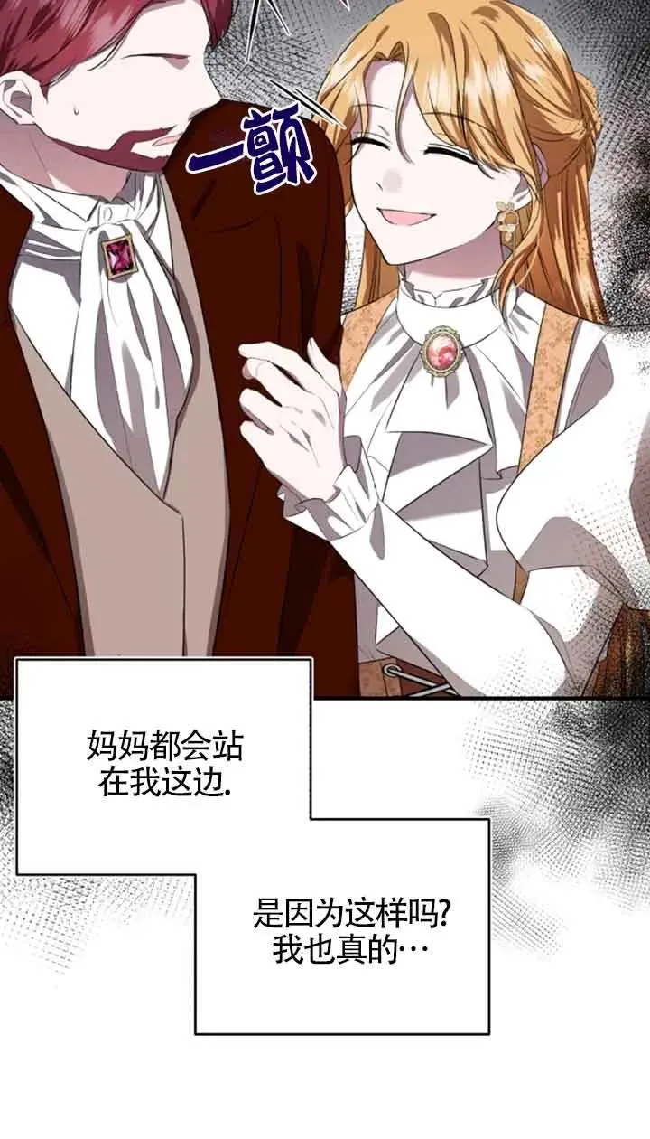 第05话 第14页