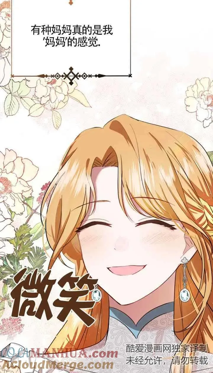 第05话 第16页