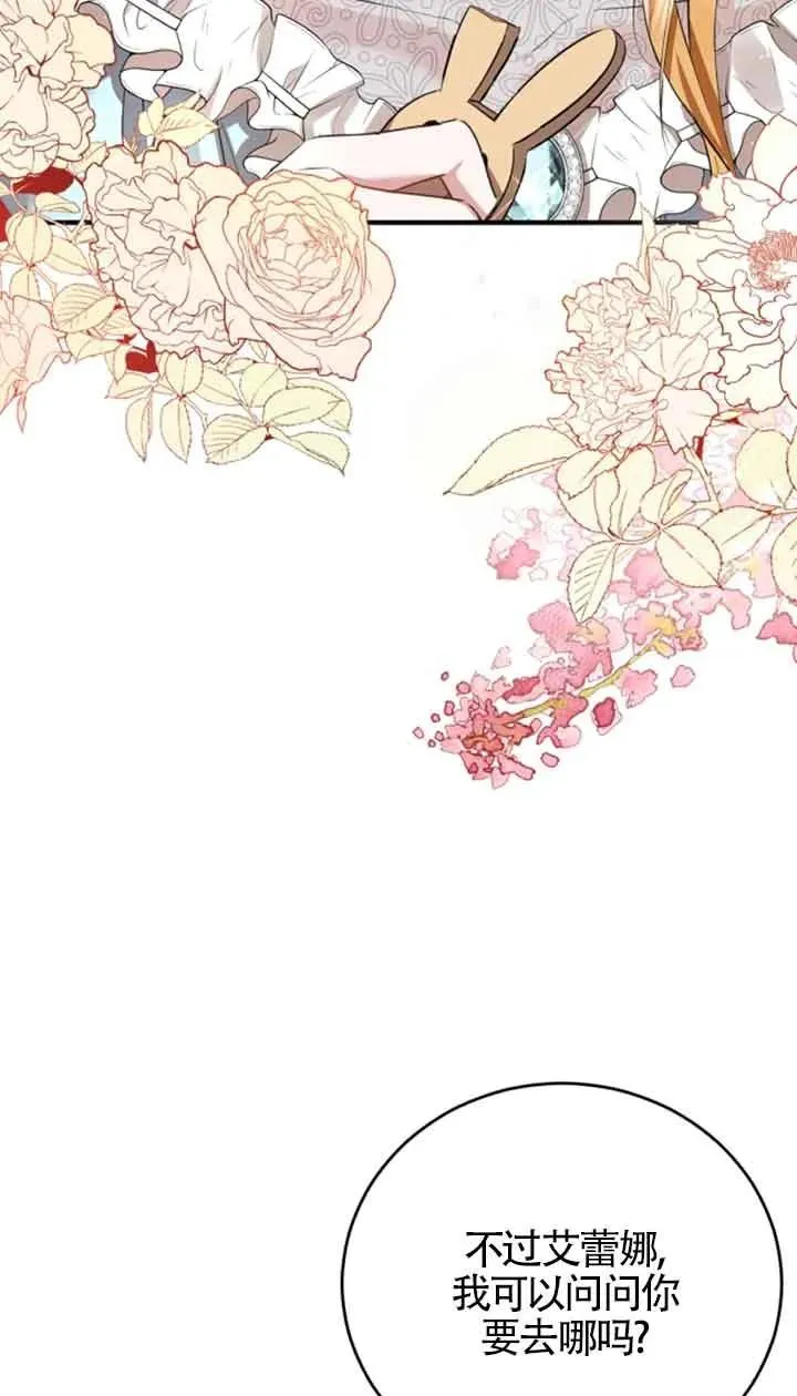 第05话 第17页
