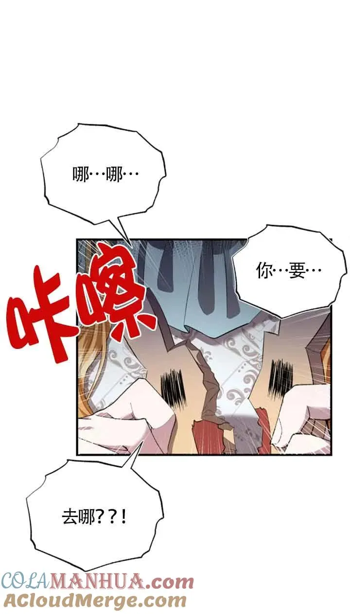 第05话 第19页