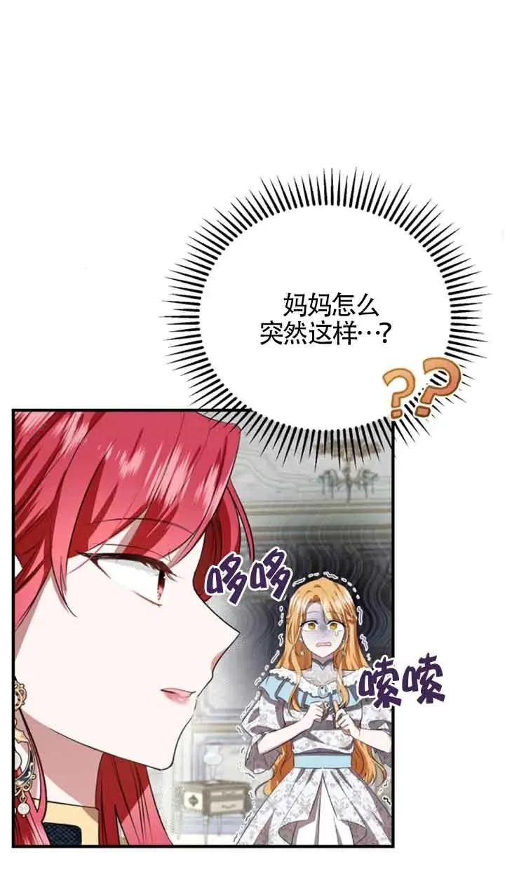 第05话 第20页