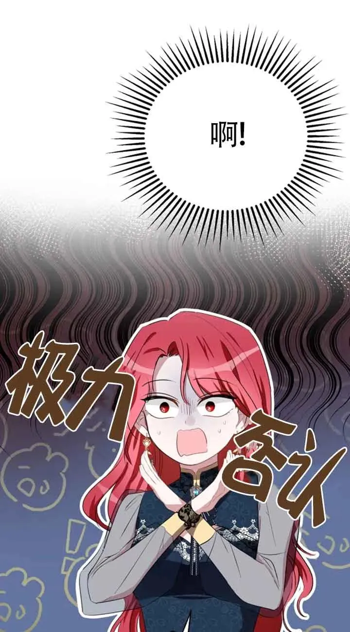 第05话 第21页