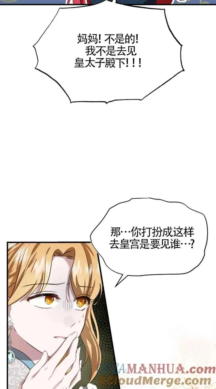 第05话 第22页